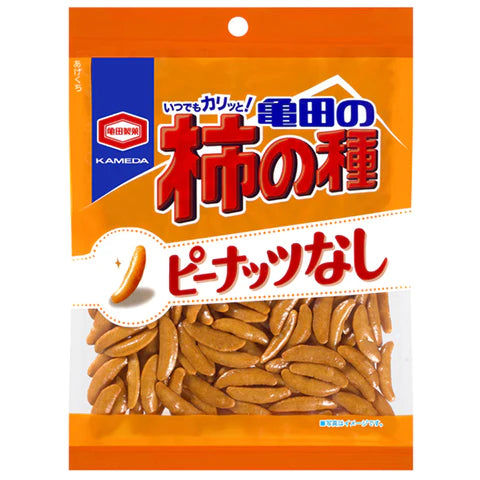 What are Kaki No Tane Rice Crackers