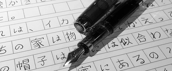 what-is-the-japanese-word-for-stationery