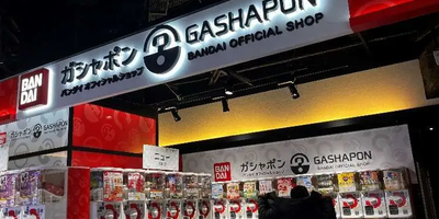 History of Bandai Gachapon Machine